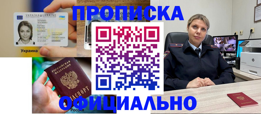 пропишу в квартире в Козловке